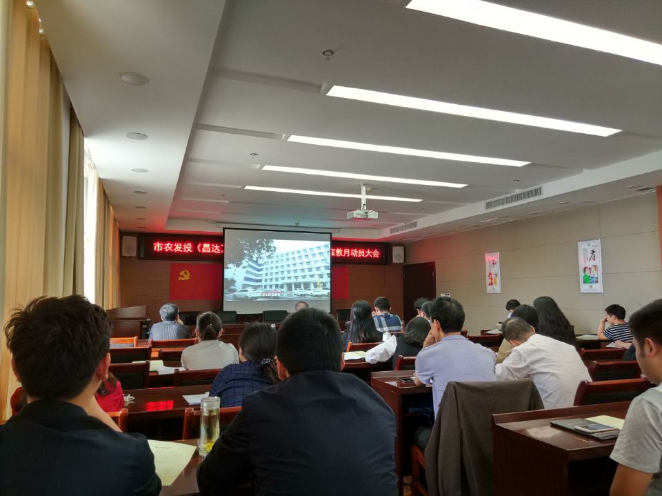 市擔(dān)保公司參加黨風(fēng)廉政建設(shè)宣教活動